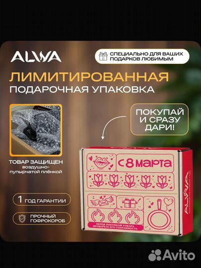 Сковорода 26 см с крышкой и съемной ручкой