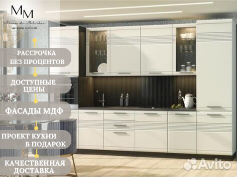 Кухонный гарнитур для маленькой кухни