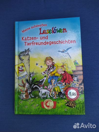 Учебник немецкого языка, книга для чтения