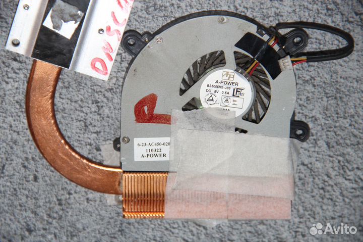 Система охлаждения ноутбука DNS C4505-CD