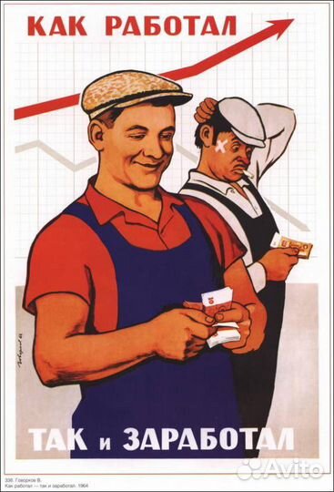 Услуги разноробочих