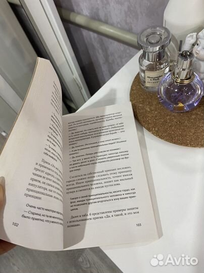 «Игры, в которые играют» И. Зорин