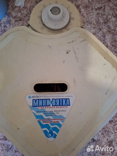 Стиральная машинка Мини Вятка (малютка)
