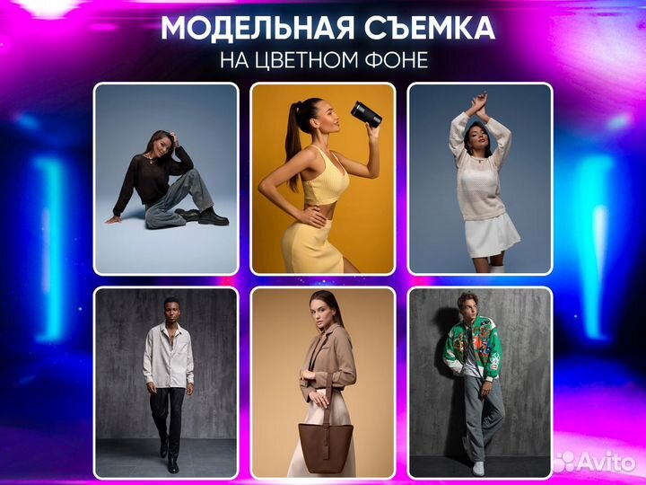 Фотограф для маркетплейсов. Модельная каталожная съемка