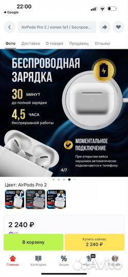 Наушники AirPods 2 в максим.комплектации. новые