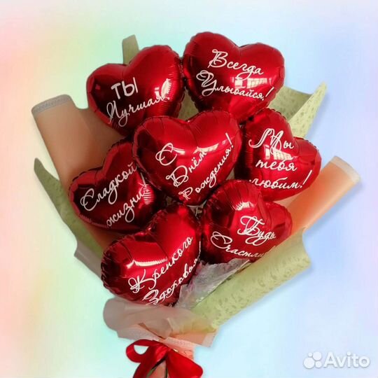 Воздушные Шарики