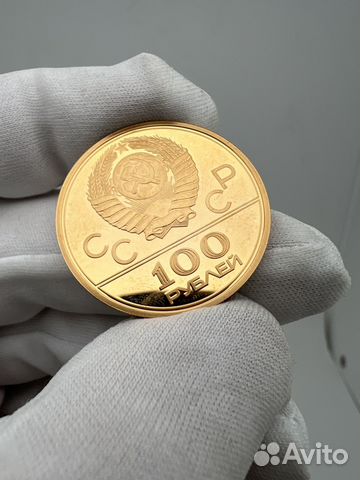 Золотая монета СССР 100 рублей 900 проба купить в Москве | Хобби и ...