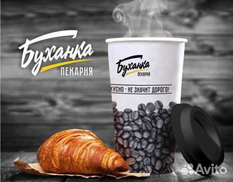 Пекарь-кассир