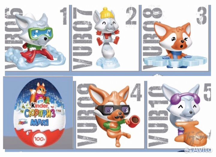 Kinder Maxi Лисы новогодние