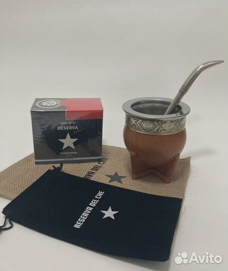 Сосуд Империал для мате калабас бомбилья