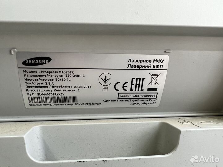 Мфу samsung proxpress m 4070fr
