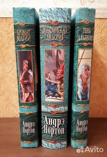 Книги фэнтези серии 