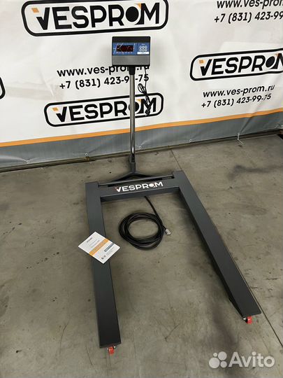 Весы паллетные 1.20*0.80