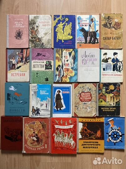 Детские советские книги старые