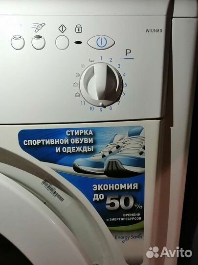 Стиральная машина автомат