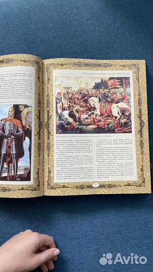 Энциклопедия