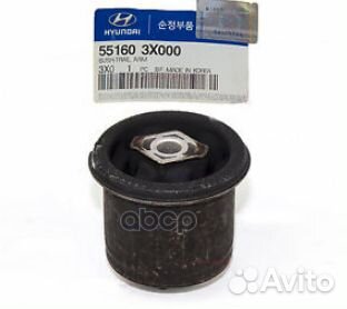 Сайлентблок балки 551603X000 Hyundai-KIA