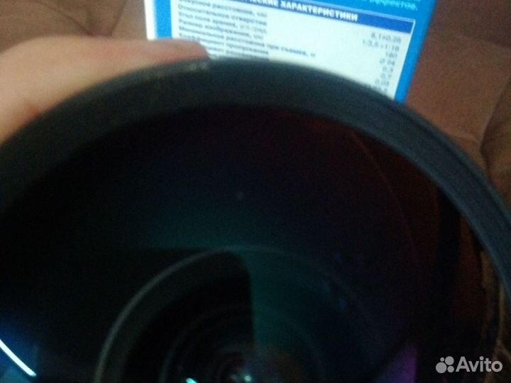 Объектив Пеленг 8 мм для Canon