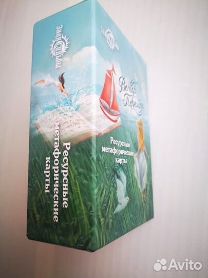 Метафорические карты