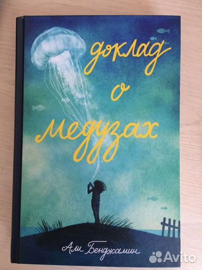Жизнь и сказки Уолта Диснея. Подвиг солдата Митяев