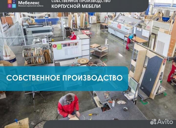 Шкаф распашной