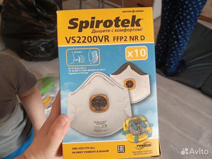 Респиратор полумаска