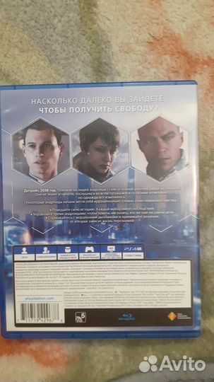 Detroit Become Human для PS4 диск