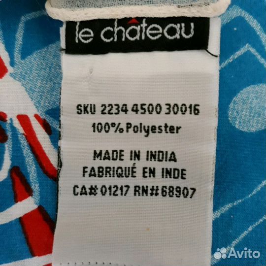 Белый Платок, с стразами