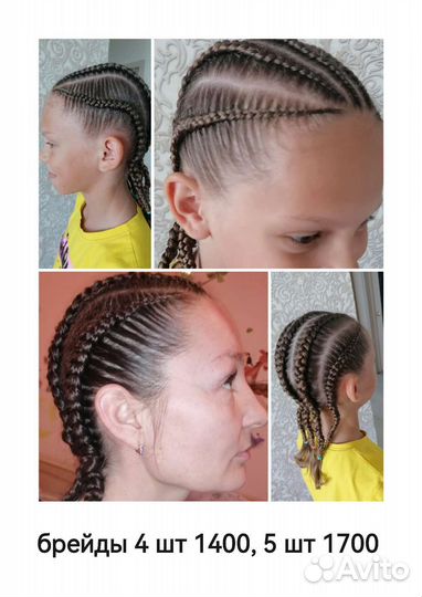 Укладка афрокудрей