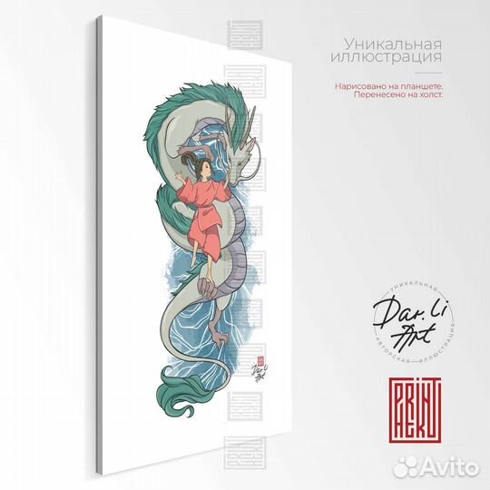 Модульная картина 