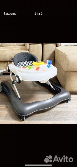 Ходунки Geburt