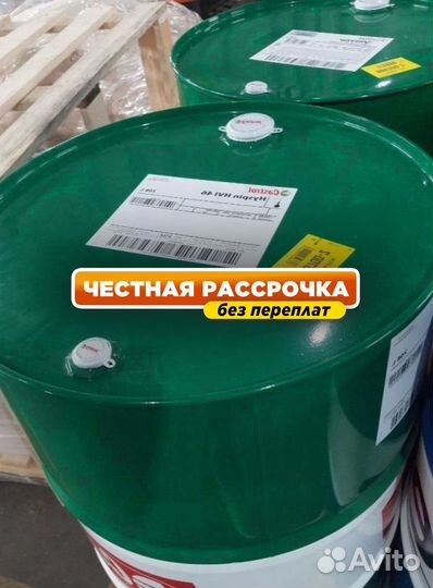 Масло моторное Castrol 15W40