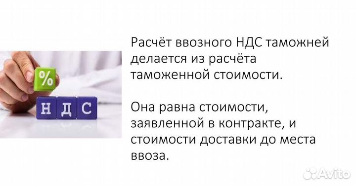 Для вэд (импорт, экспорт) Бухгалтерия правильно