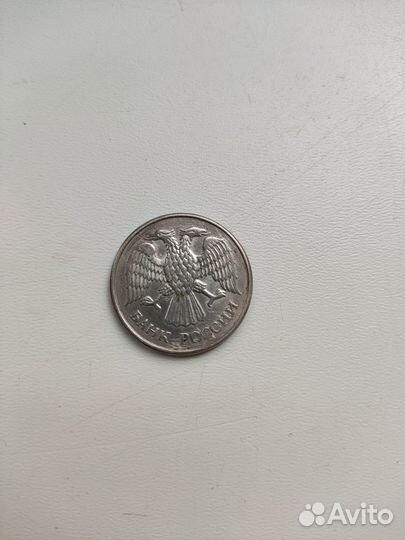 20 рублей 1993 года