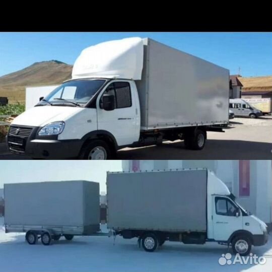 Грузоперевозки газель услуги грузчиков