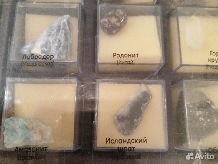 Натуральные камни