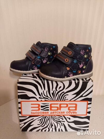 Ботинки демисезонные для мальчика 23 размер