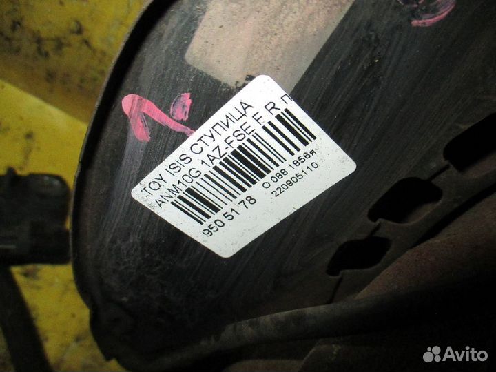 Ступица на Toyota Isis ANM10G 1AZ-FSE