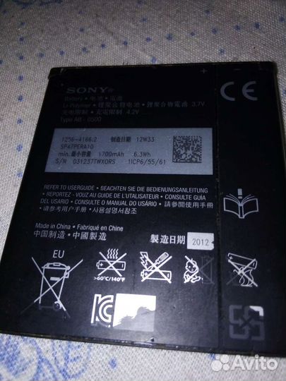Аккумулятор для телефона Samsung s4 mini