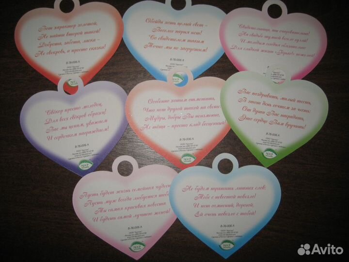 Свадебные медальки (открытки) с приколами и без