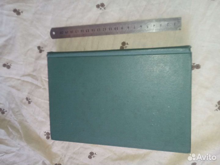 Р.А. Халфман 