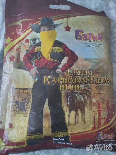 Новогодний костюм ковбоя