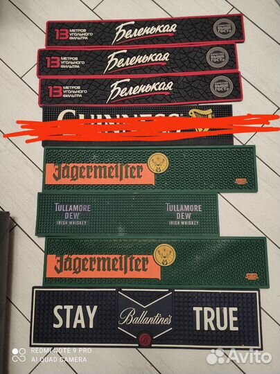 Барный коврик