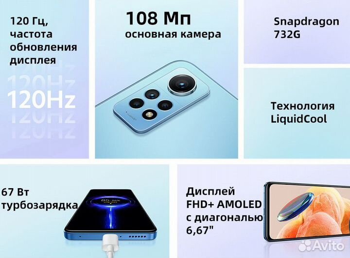 Redmi Note 12 Pro - 8/256GB NFC EU (Белый+стекло)