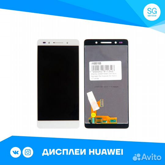 Дисплей Huawei Honor 7