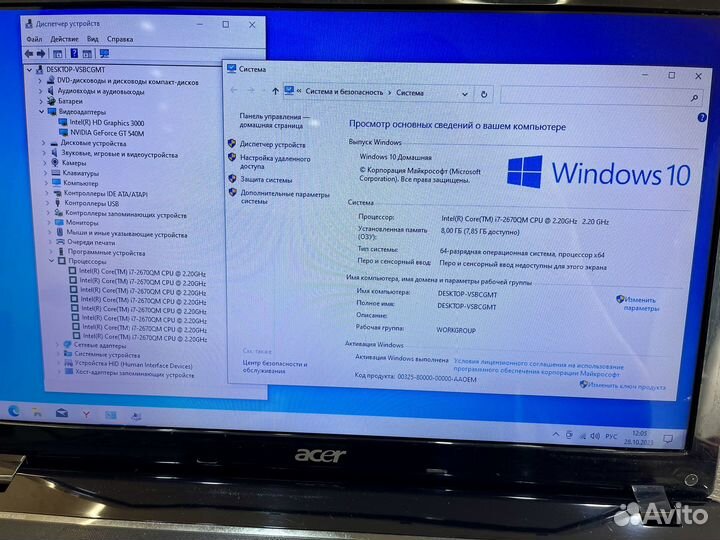Acer 15.6/i7-2670/Озу8/Ssd256/Gt540M