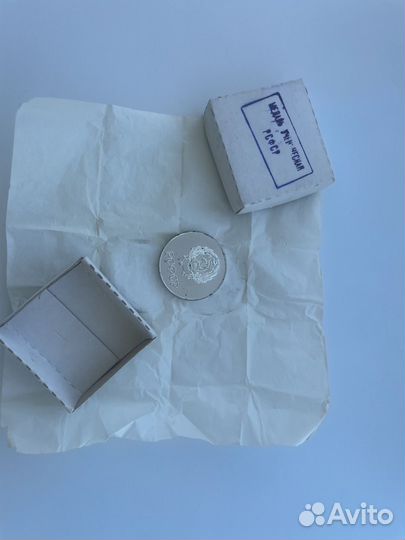 Школьная Серебряная медаль ученическая РСФСР 1986