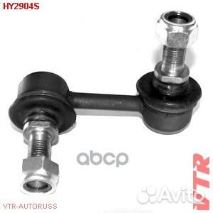 Тяга стабилизатора передней подвески, правая HY