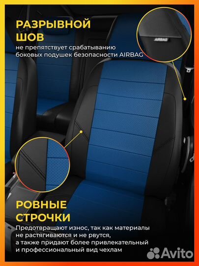 Авточехлы для Ситроен Джампи Мультиспейс 3