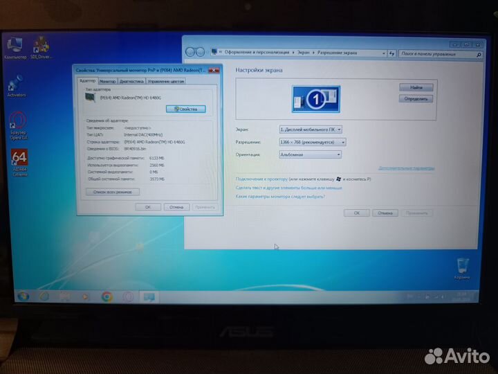 Asus N53T